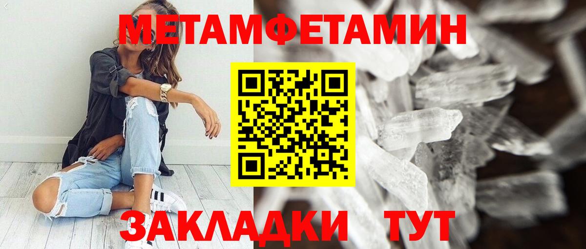 Amphetamine VHQ Еманжелинск