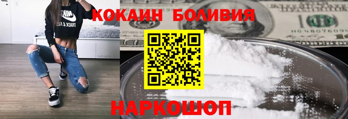 Cocaine VHQ Еманжелинск