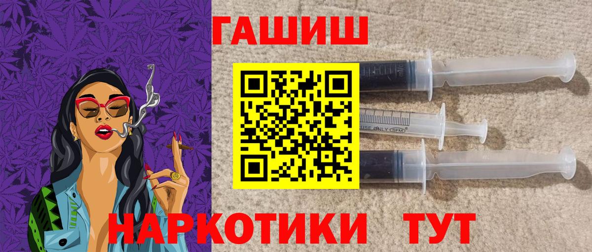 ГАШ Cannabis Еманжелинск