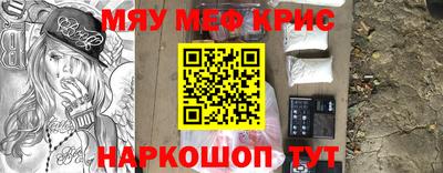 кокаин премиум Гусь-Хрустальный