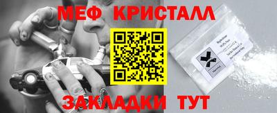 кокаин премиум Гусь-Хрустальный