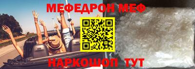кокаин премиум Гусь-Хрустальный