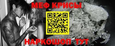 герыч Гусиноозёрск