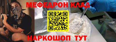 герыч Гусиноозёрск