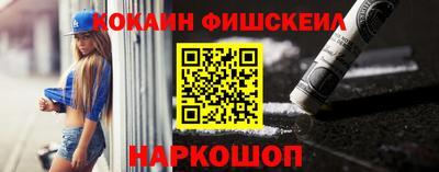 кокаин премиум Гусь-Хрустальный