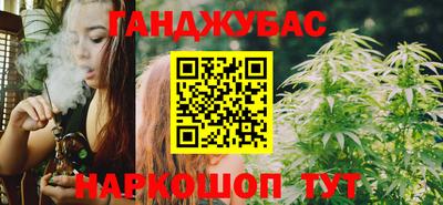 герыч Гусиноозёрск