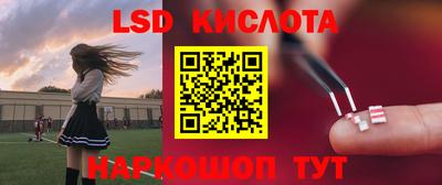 герыч Гусиноозёрск