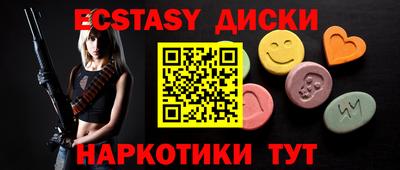 кокаин премиум Гусь-Хрустальный