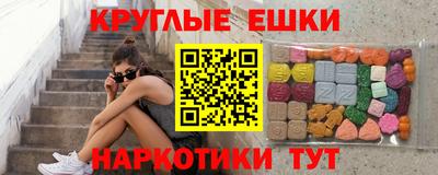 герыч Гусиноозёрск