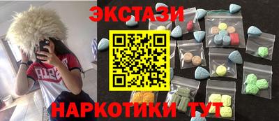 кокаин премиум Гусь-Хрустальный