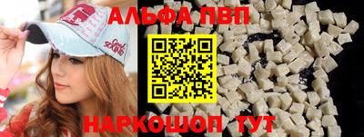 кокаин премиум Гусь-Хрустальный