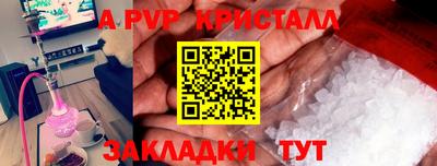 кокаин премиум Гусь-Хрустальный