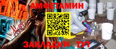 герыч Гусиноозёрск