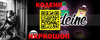 кокаин премиум Гусь-Хрустальный