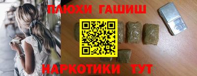 PSILOCYBIN Гусев