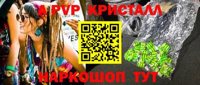 герыч Гусиноозёрск