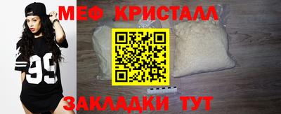 герыч Гусиноозёрск