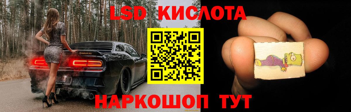Еманжелинск  кракен онион  Лсд 25 экстази  Вход с VPN  Лсд 25 экстази ecstasy  ЛСД экстази ecstasy 