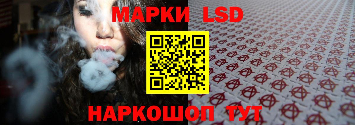 ЛСД экстази кислота Еманжелинск