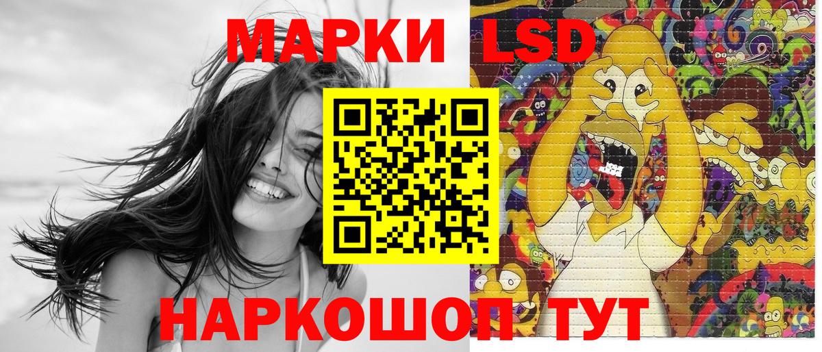 Наркотические марки 1,5мг  Марки N-bome  Еманжелинск  Наркотические марки 1,5мг  Вход с VPN 