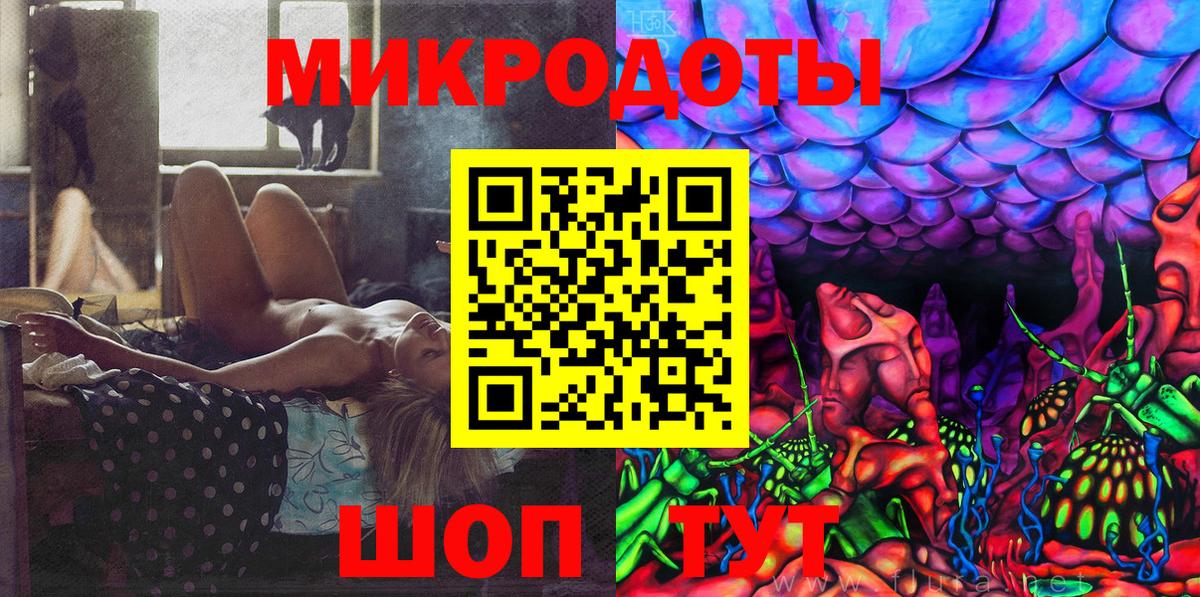 Псилоцибиновые грибы ЛСД Еманжелинск