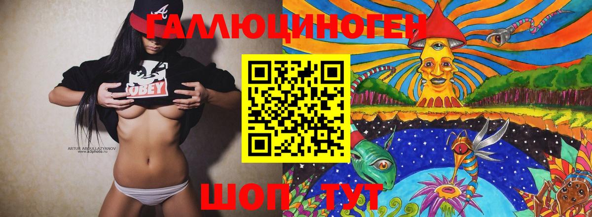 Меф  КОКАИН  ГАШ  А ПВП СОЛЬ   Меф   Вход с VPN  MDMA  Еманжелинск  Конопля 